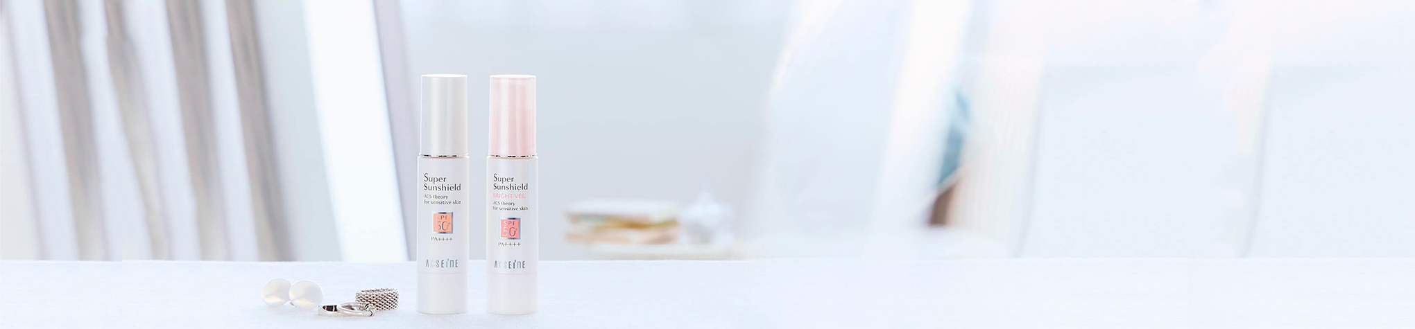 アクセーヌ (acseine)